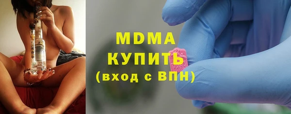 скорость mdpv Гусь-Хрустальный